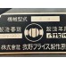 ขายมิลลิ่ง MAKINO KB เครื่องนำเข้า ออโตขึ้นลง ราคา 79,000 บาท